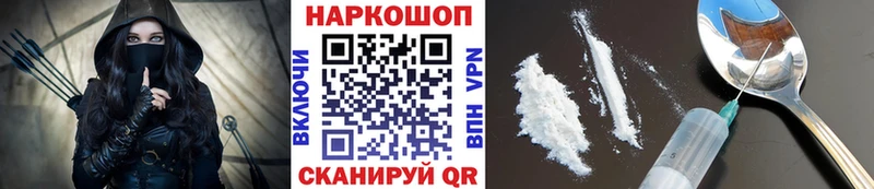 Канабис Россошь