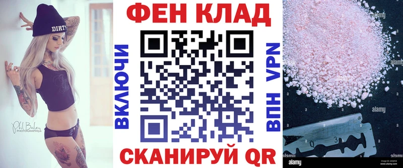 АМФЕТАМИН 97%  Купить  Россошь 