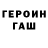 COCAIN Эквадор JohnyLee