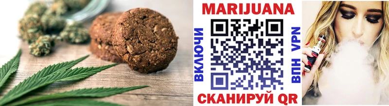 Cannafood марихуана Купить где Россошь
