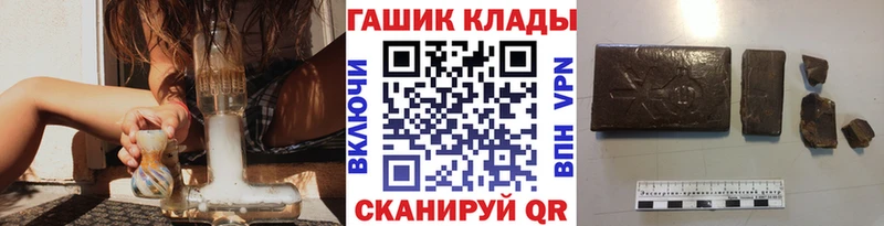 ГАШ Изолятор  Купить закладки  Россошь 