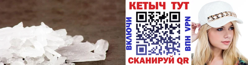 КЕТАМИН ketamine  Купить  Россошь 