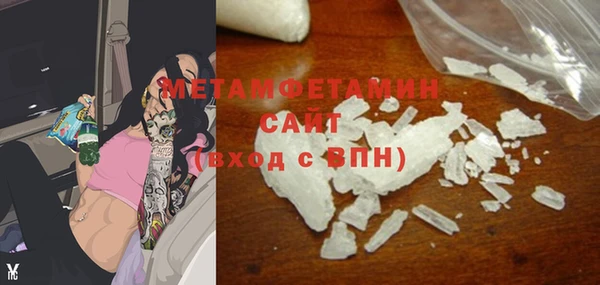 ГАЛЛЮЦИНОГЕННЫЕ ГРИБЫ Арсеньев