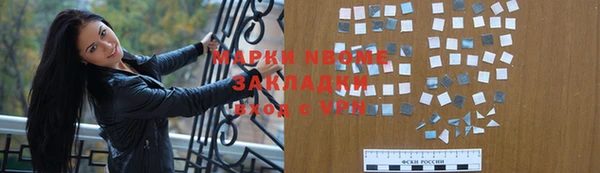 а пвп мука Алексин