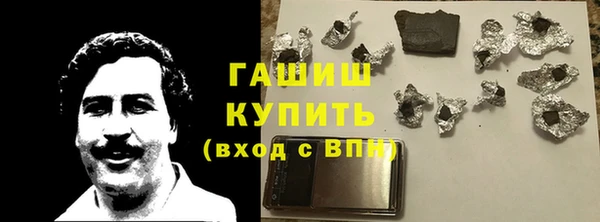 ГАЛЛЮЦИНОГЕННЫЕ ГРИБЫ Арсеньев