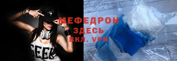 мет Алексеевка