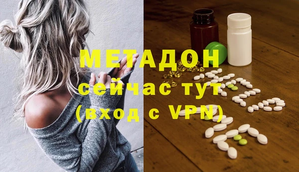 ГАЛЛЮЦИНОГЕННЫЕ ГРИБЫ Арсеньев