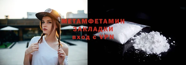 меф Армянск