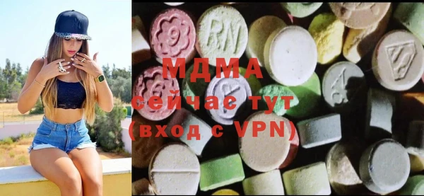меф Армянск