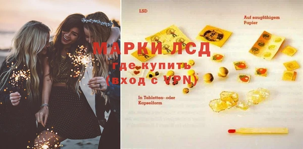 меф Армянск