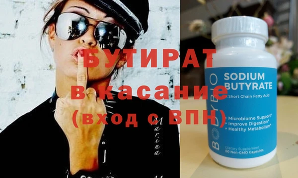 мефедрон мука Аркадак