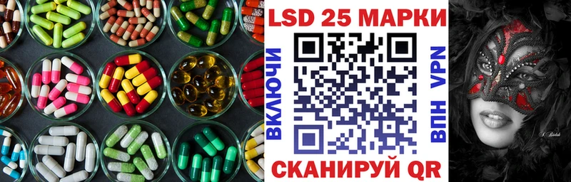 Купить Россошь Лсд 25 экстази ecstasy
