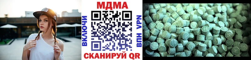 MDMA молли  Купить закладки  Россошь 