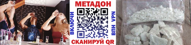 Купить закладки  Россошь  МЕТАДОН белоснежный 