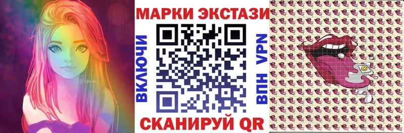 Наркотические марки 1,5мг  Купить где  Россошь 