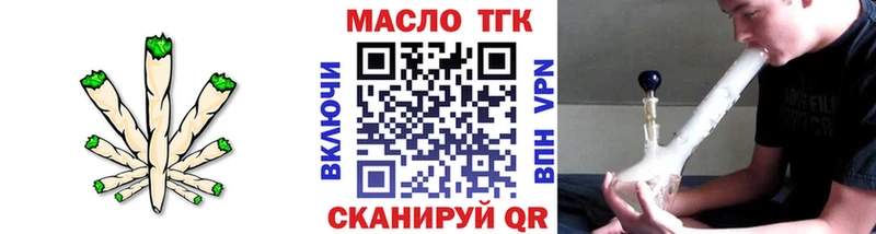 Купить закладки  Россошь  ТГК вейп 